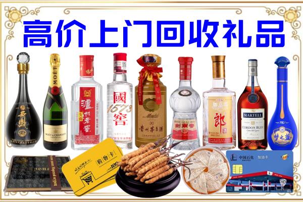 宁乡诚信回收茅台酒瓶