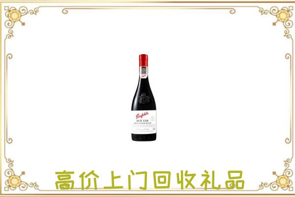 宁乡附近回收奔富