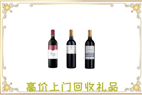 宁乡附近回收拉菲