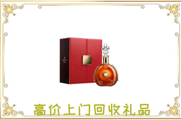 宁乡附近回收人头马
