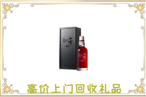 宁乡附近回收山崎
