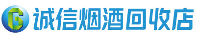 宁乡茅台酒回收,酒瓶,烟酒,飞天茅台酒,名酒,宁乡回收贵州茅台酒
